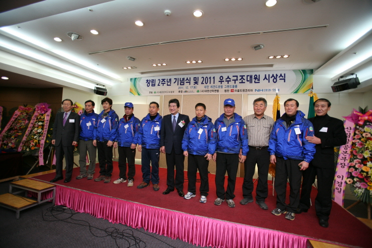 크기변환_사진7_2011 대한산악구조협회 창립기념식 (2).jpg