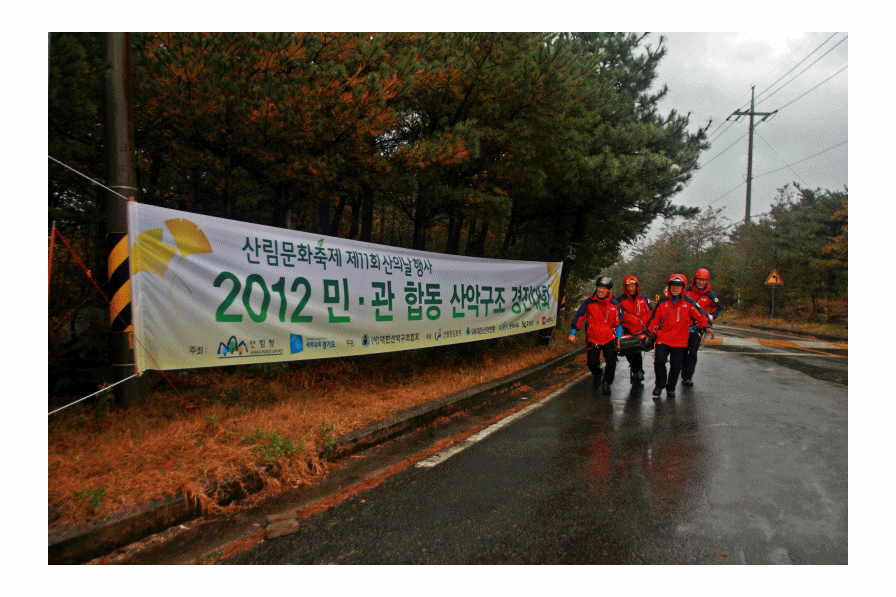 경남 들것.gif