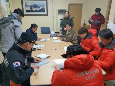2017.02.09 내설악구조대 수색활동일지