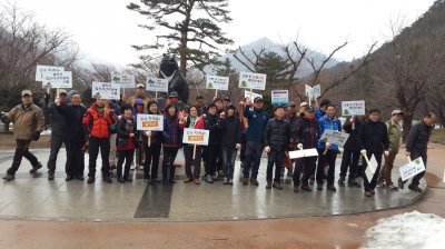 외설악산악구조대  활동사진