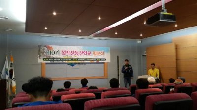 외설악산악구조대  활동사진