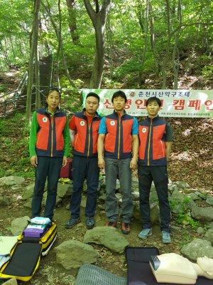 강원연맹산악구조대 (춘천)