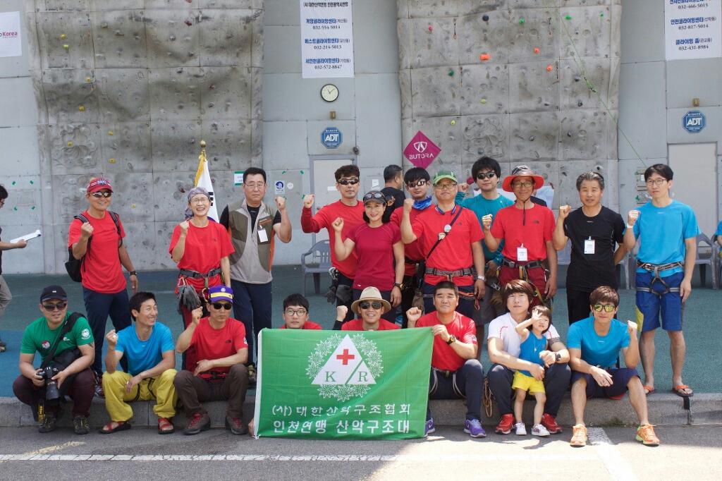 구조대 사진.jpg