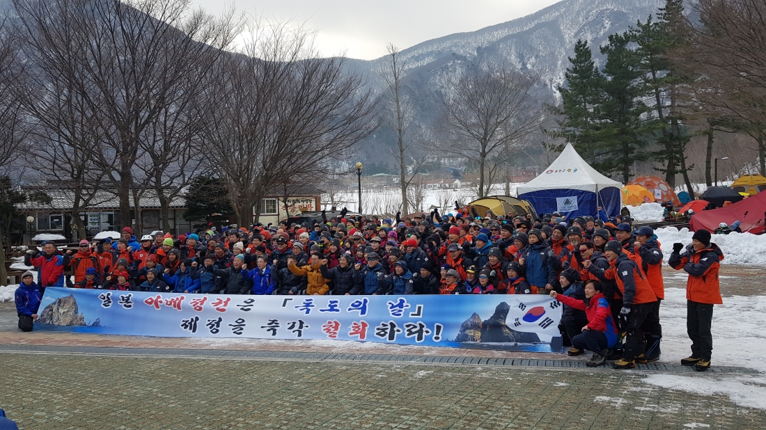 2일차 개회식.jpg