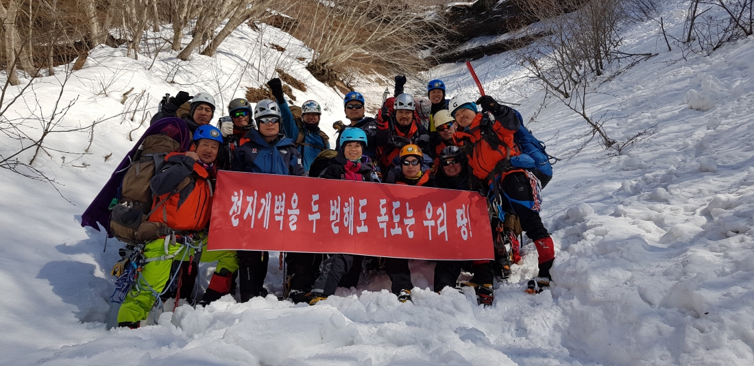 3일차 훈련완료후독도사랑퍼포먼스.jpg